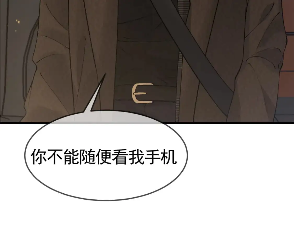 第34话 休想把我撇家里 第62页