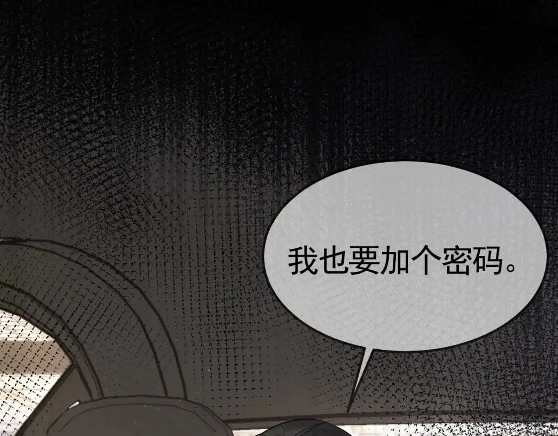 第34话 休想把我撇家里 第76页