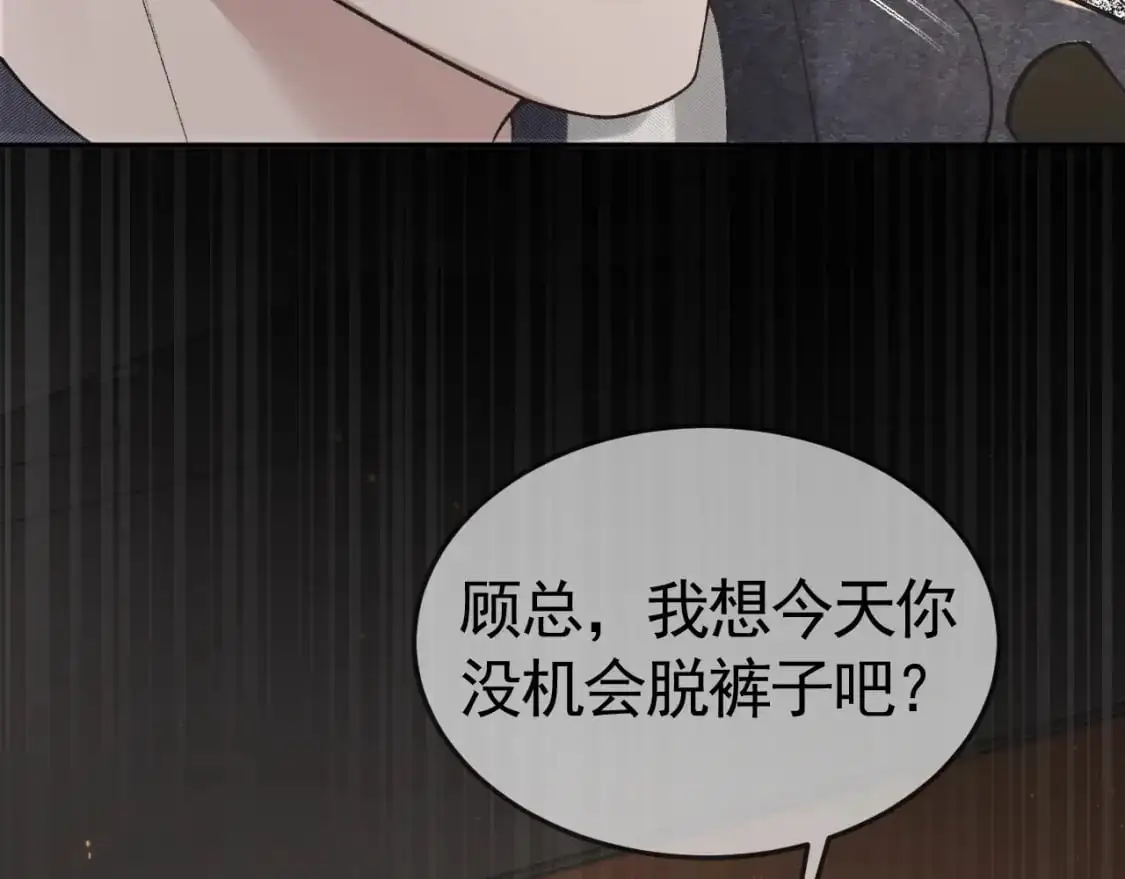 第34话 休想把我撇家里 第91页