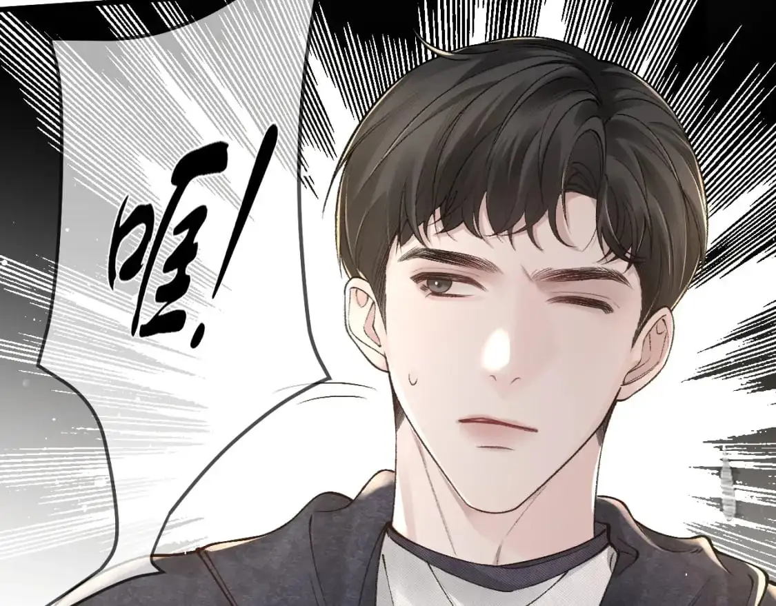 第34话 休想把我撇家里 第102页