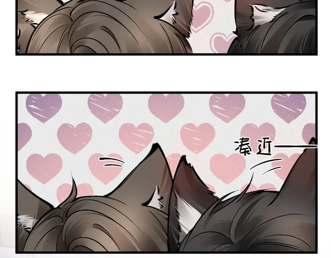 第33话 顾总电脑里的照片 第18页