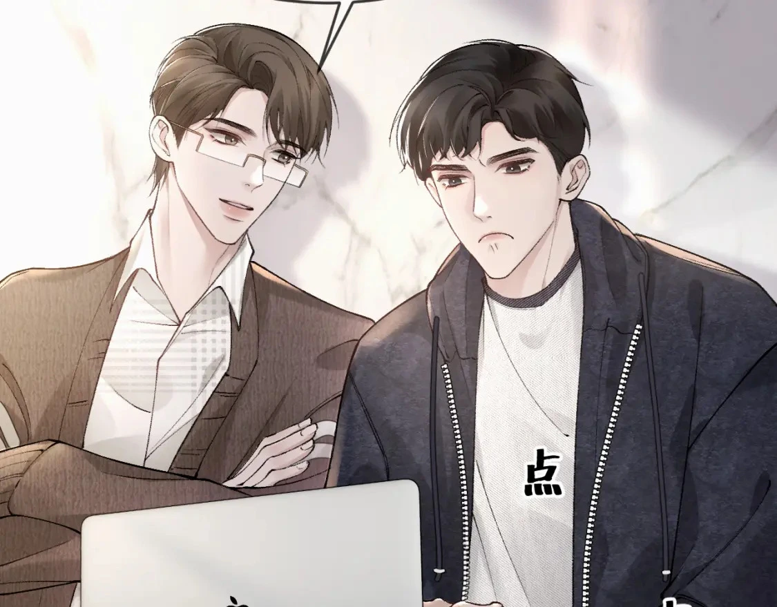 第33话 顾总电脑里的照片 第37页