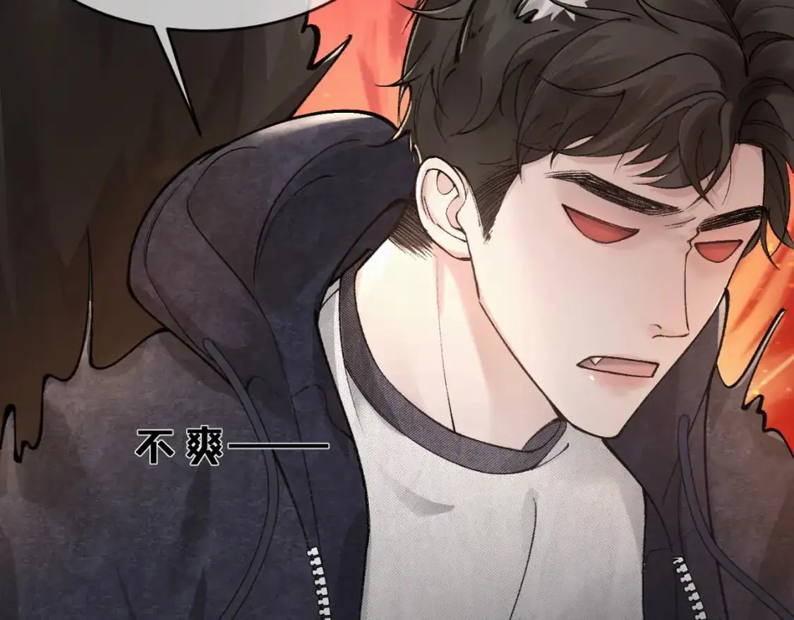第33话 顾总电脑里的照片 第40页