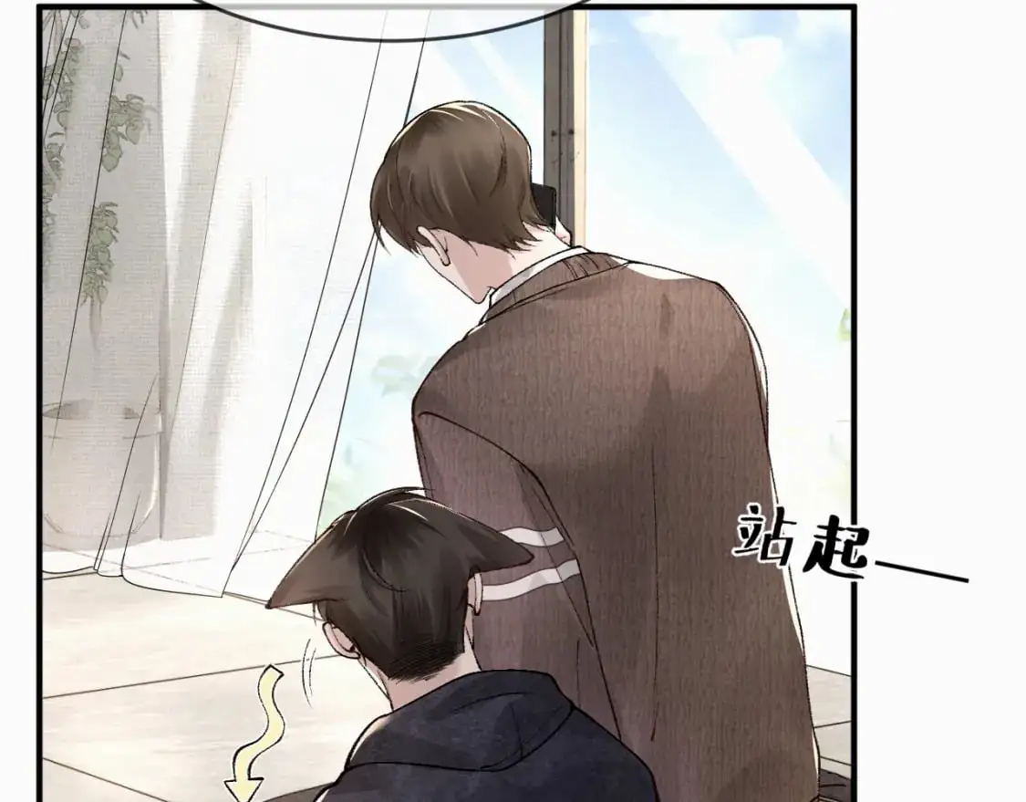 第33话 顾总电脑里的照片 第57页