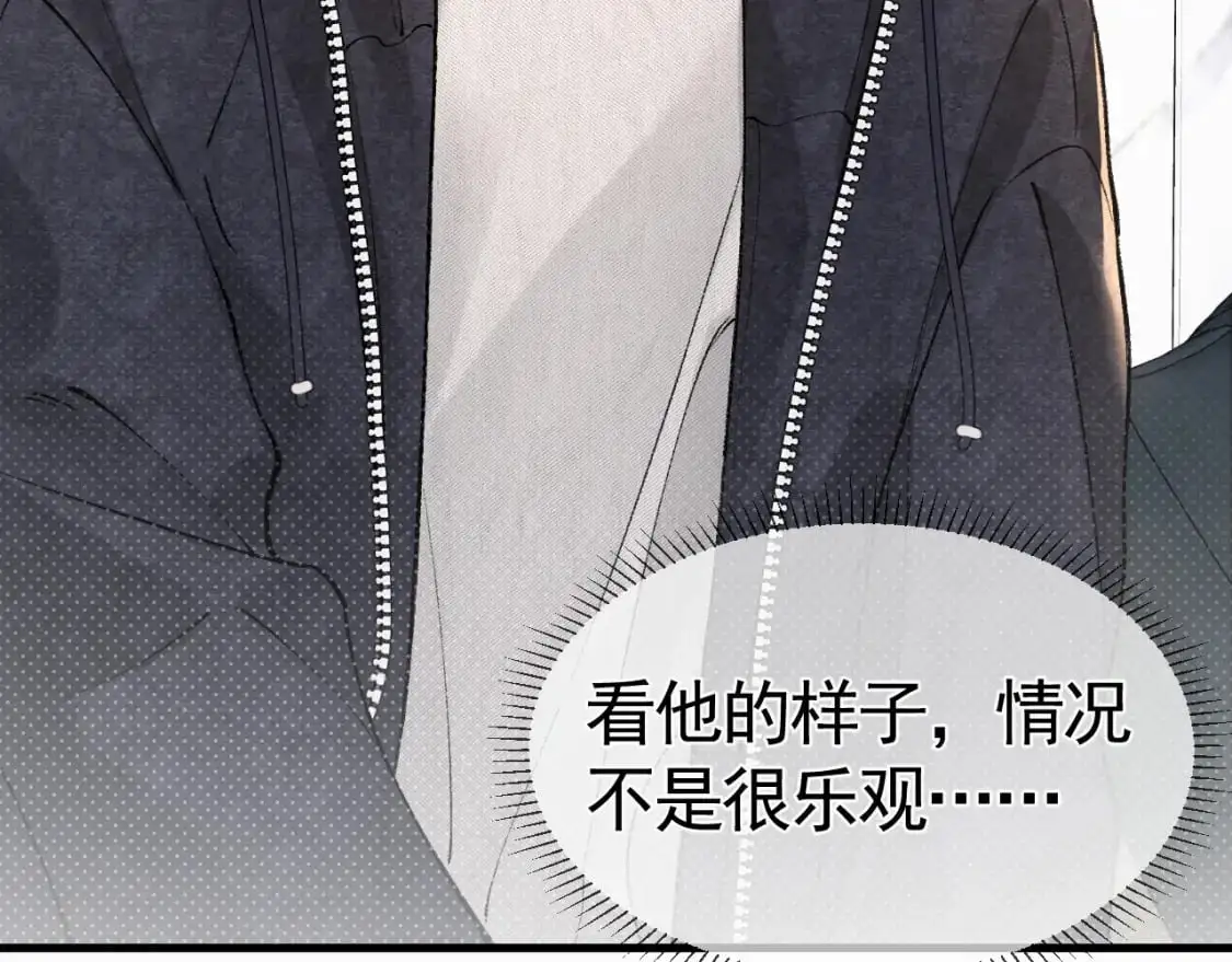 第33话 顾总电脑里的照片 第62页