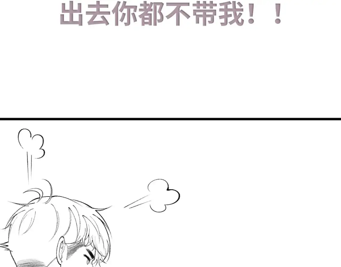 第33话 顾总电脑里的照片 第101页