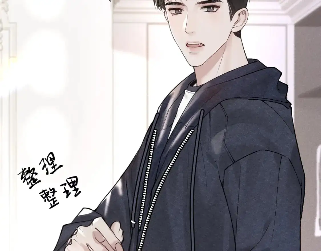 第32话 有了媳妇忘了兄弟 第19页