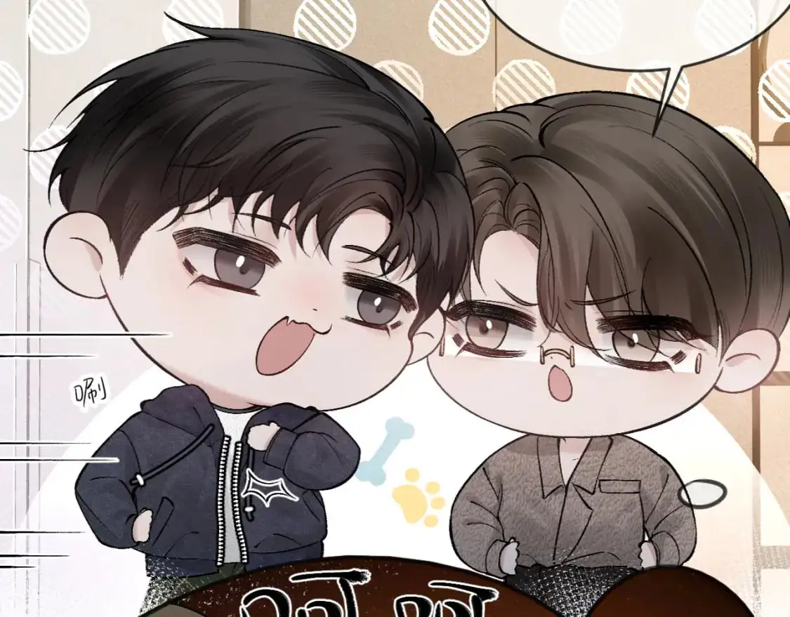 第32话 有了媳妇忘了兄弟 第25页