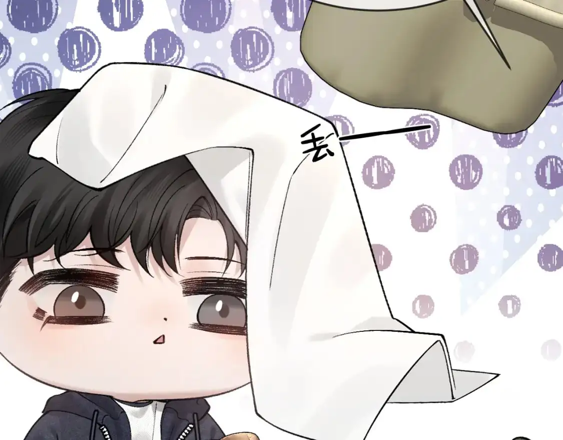 第32话 有了媳妇忘了兄弟 第32页