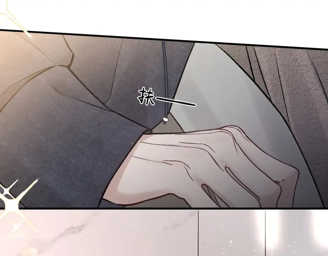 第32话 有了媳妇忘了兄弟 第54页
