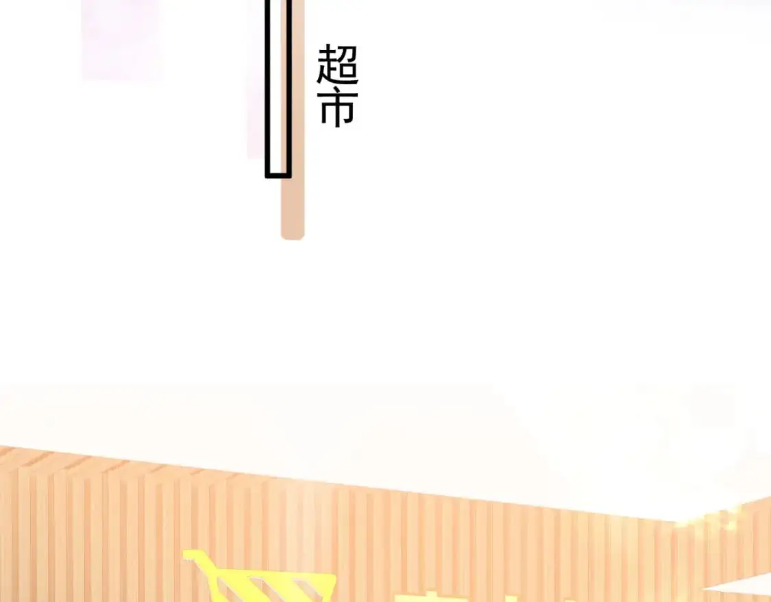 第32话 有了媳妇忘了兄弟 第71页