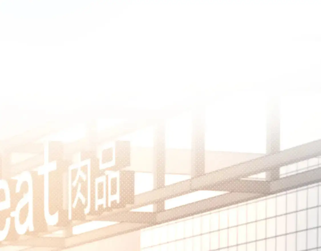 第32话 有了媳妇忘了兄弟 第74页