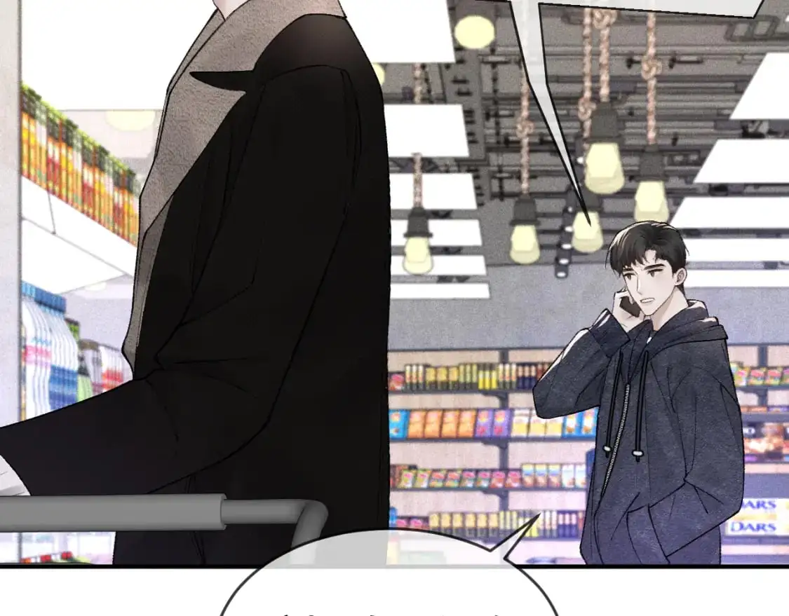 第32话 有了媳妇忘了兄弟 第95页