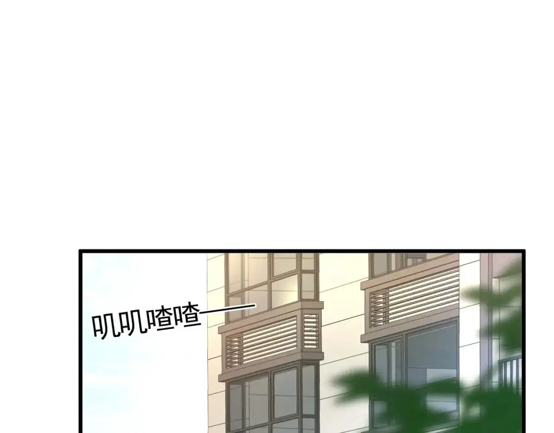 番外 顾总生日 第1页