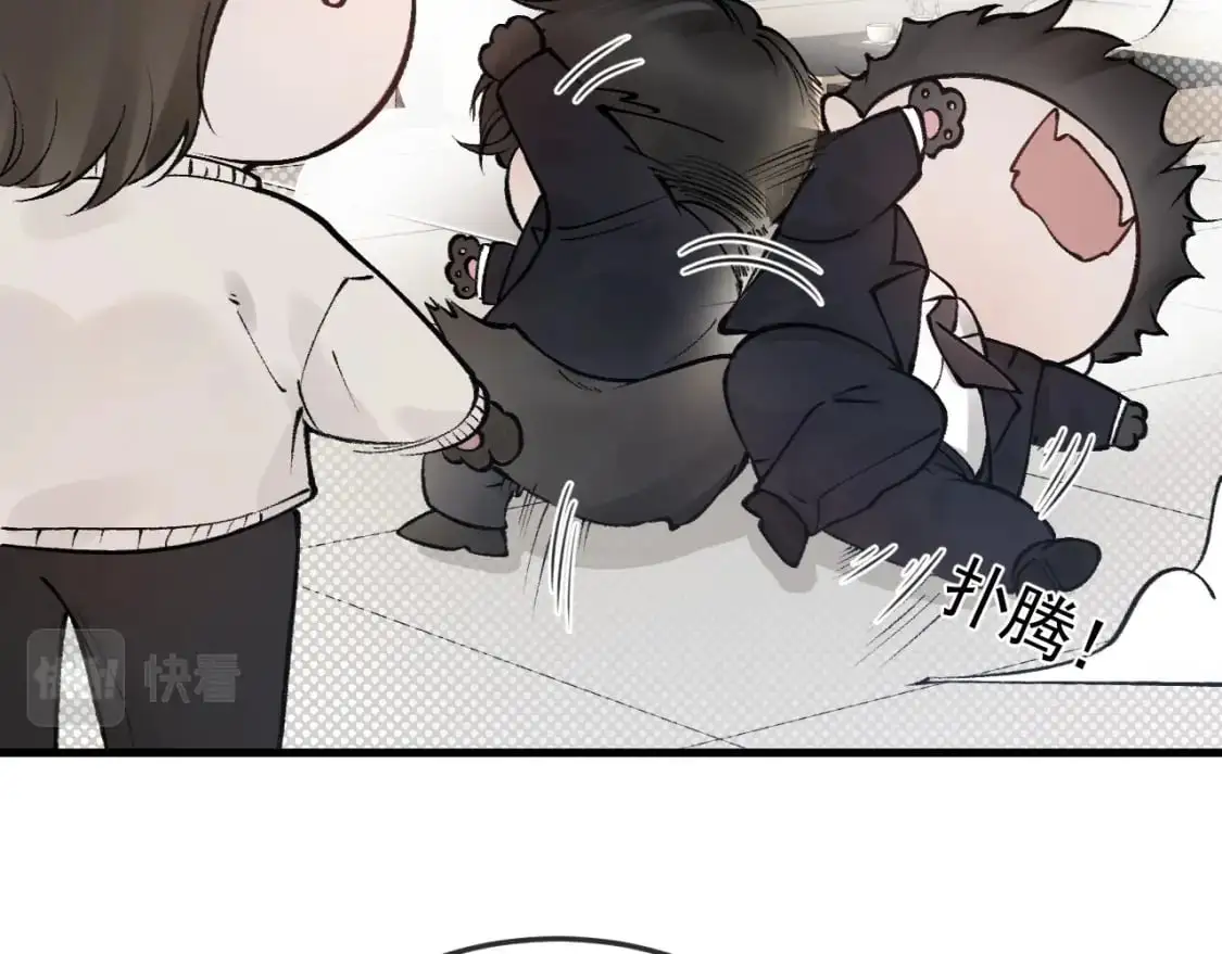番外 顾总生日 第10页