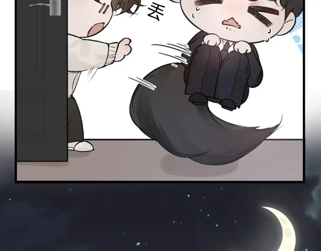 番外 顾总生日 第12页
