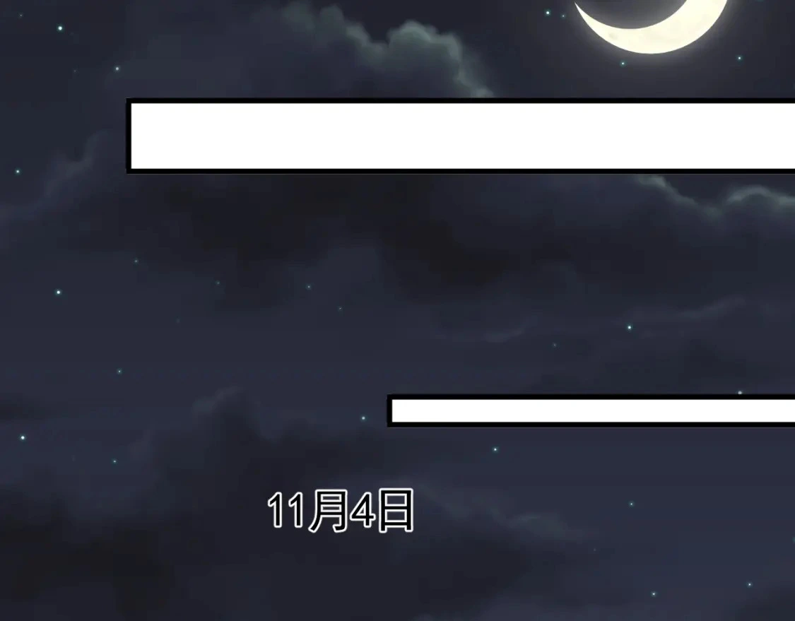 番外 顾总生日 第13页