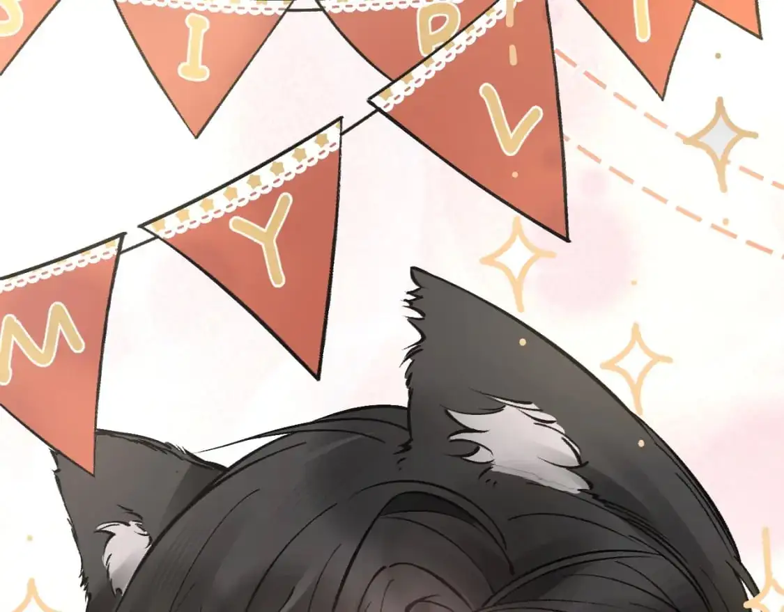 番外 顾总生日 第18页