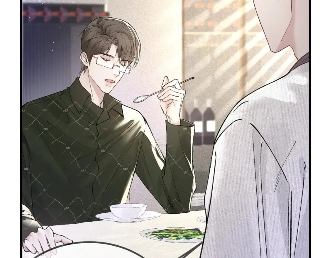 第31话 你的嘴...... 第15页