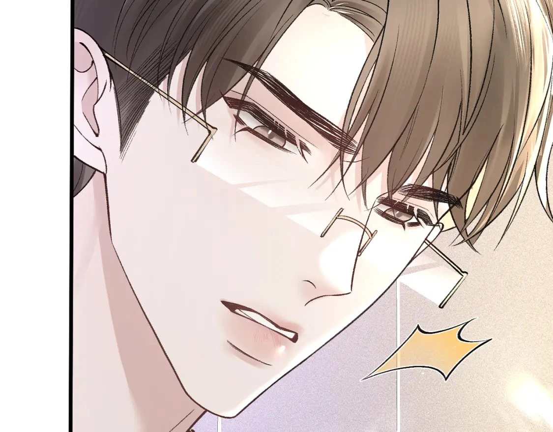 第31话 你的嘴...... 第17页