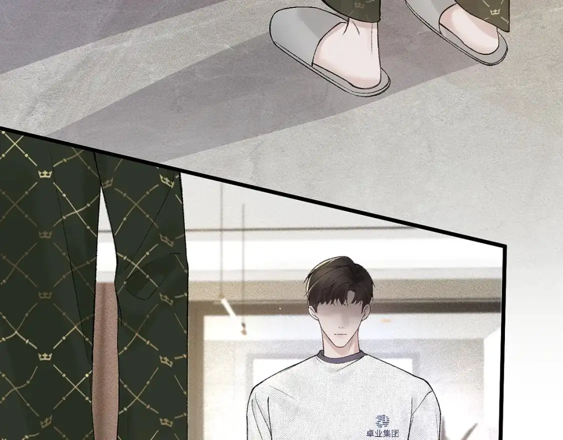 第31话 你的嘴...... 第46页
