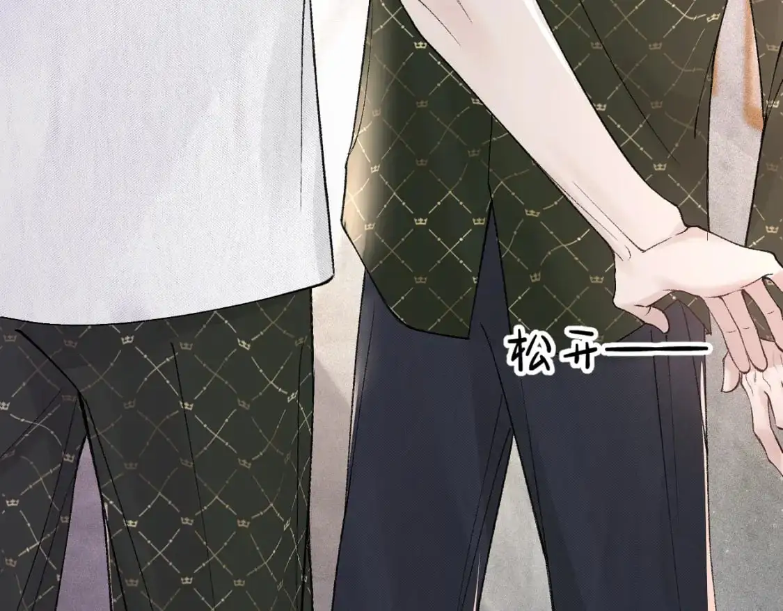 第31话 你的嘴...... 第62页