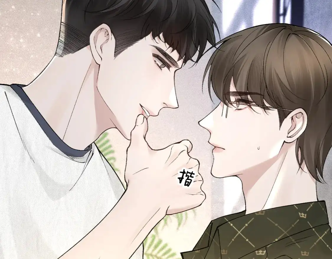 第31话 你的嘴...... 第64页
