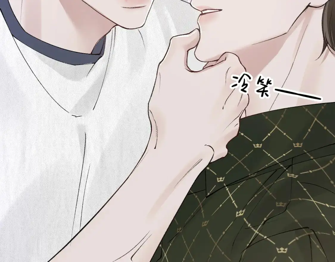 第31话 你的嘴...... 第70页
