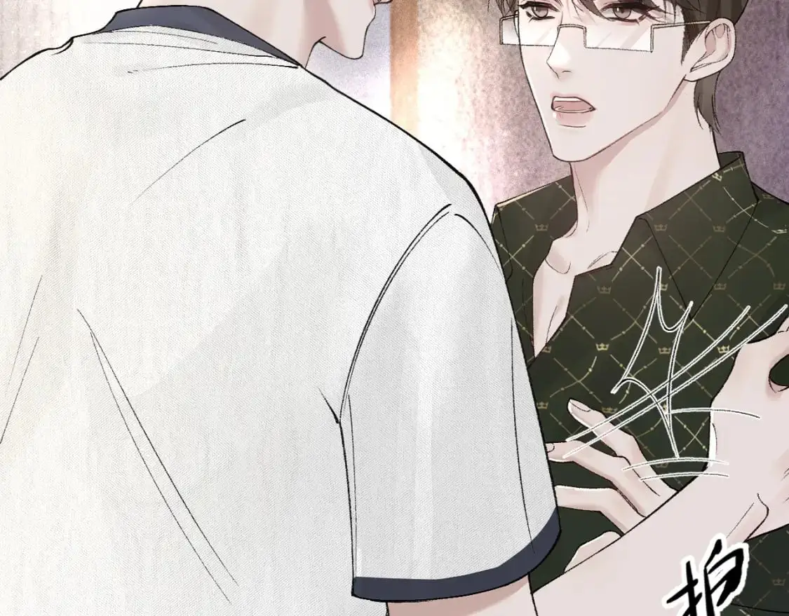 第31话 你的嘴...... 第81页