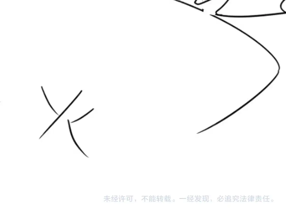 第31话 你的嘴...... 第114页
