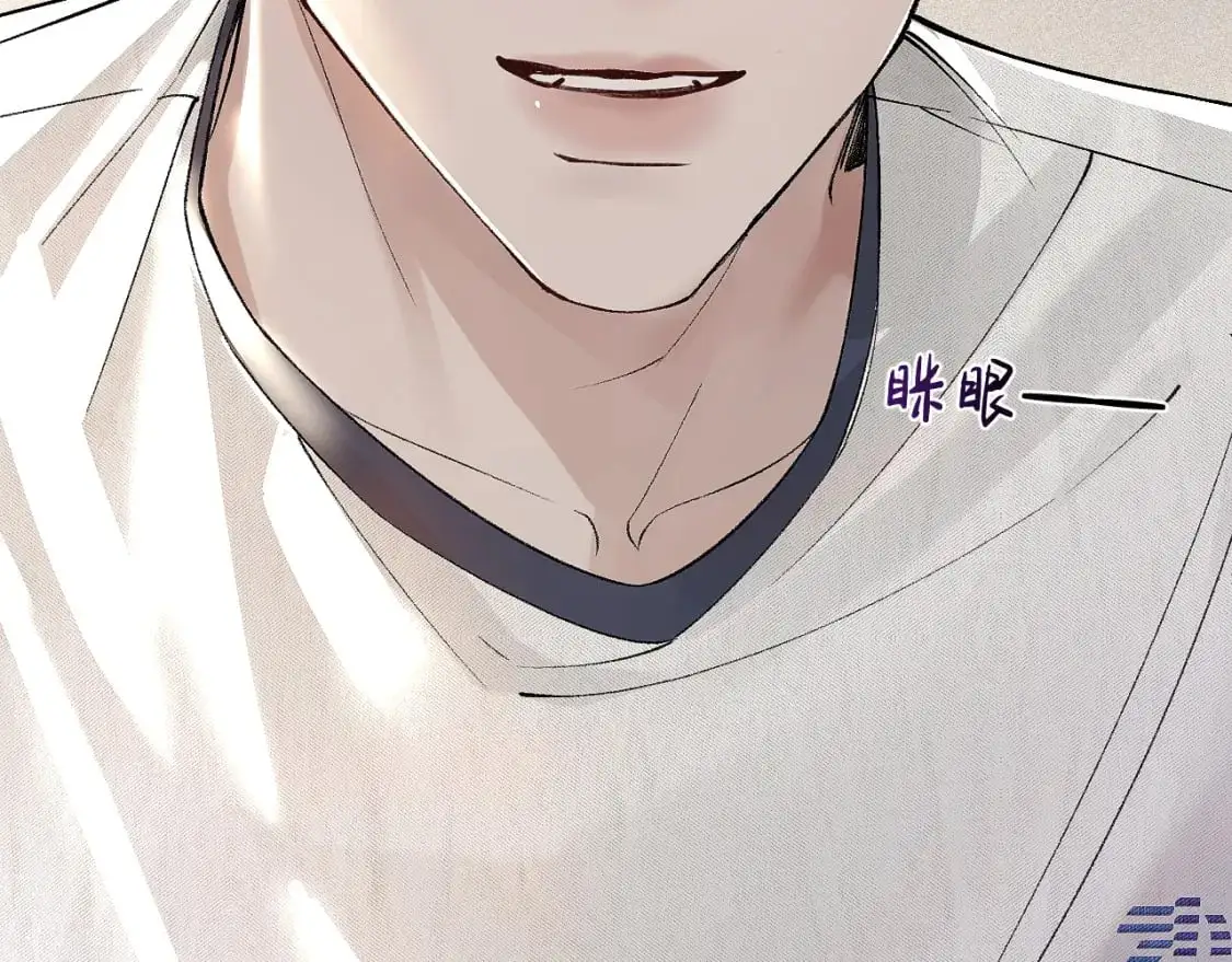 第30话 跟我吧 第16页