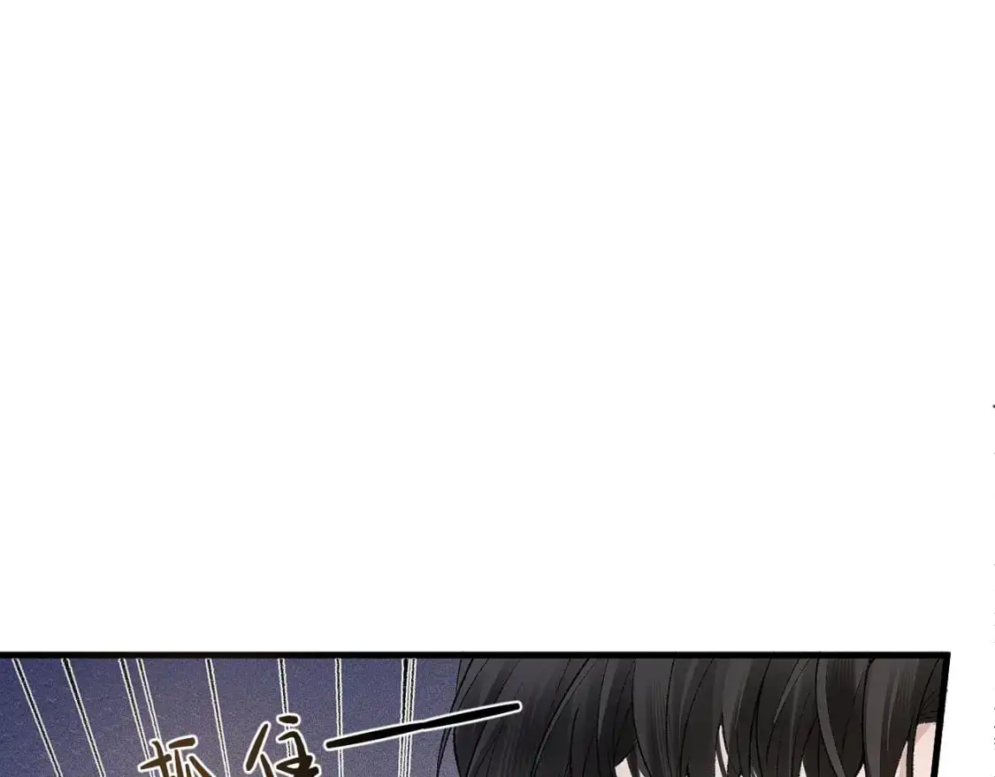 第30话 跟我吧 第64页