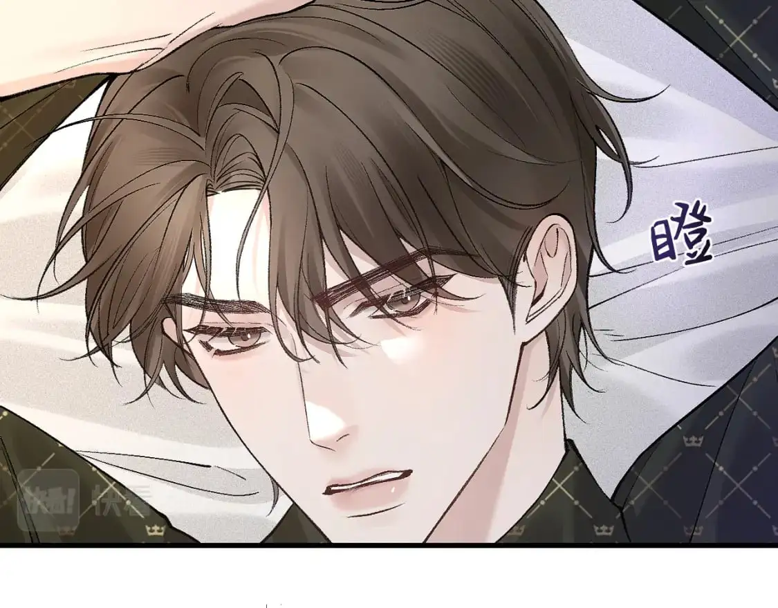 第30话 跟我吧 第74页