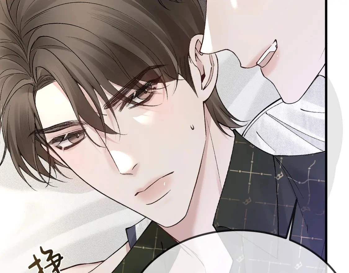 第30话 跟我吧 第82页