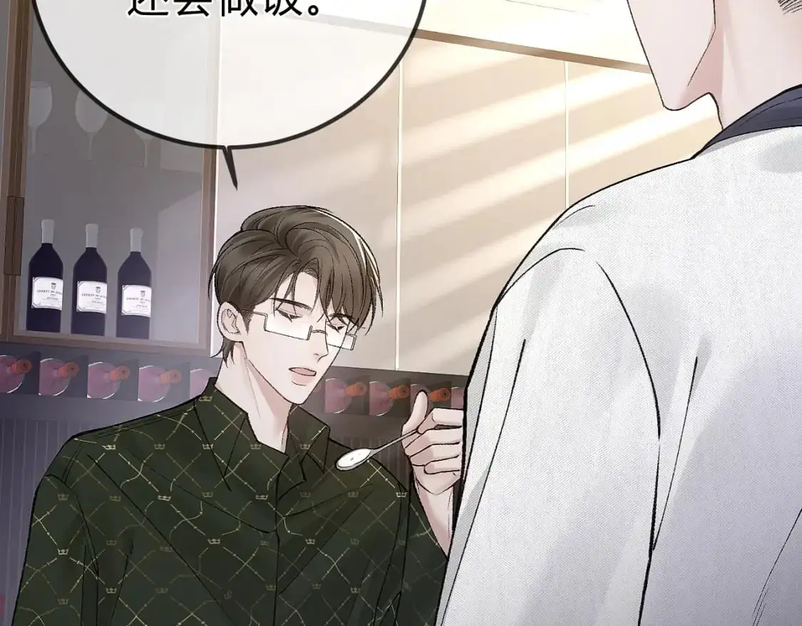 第30话 跟我吧 第107页
