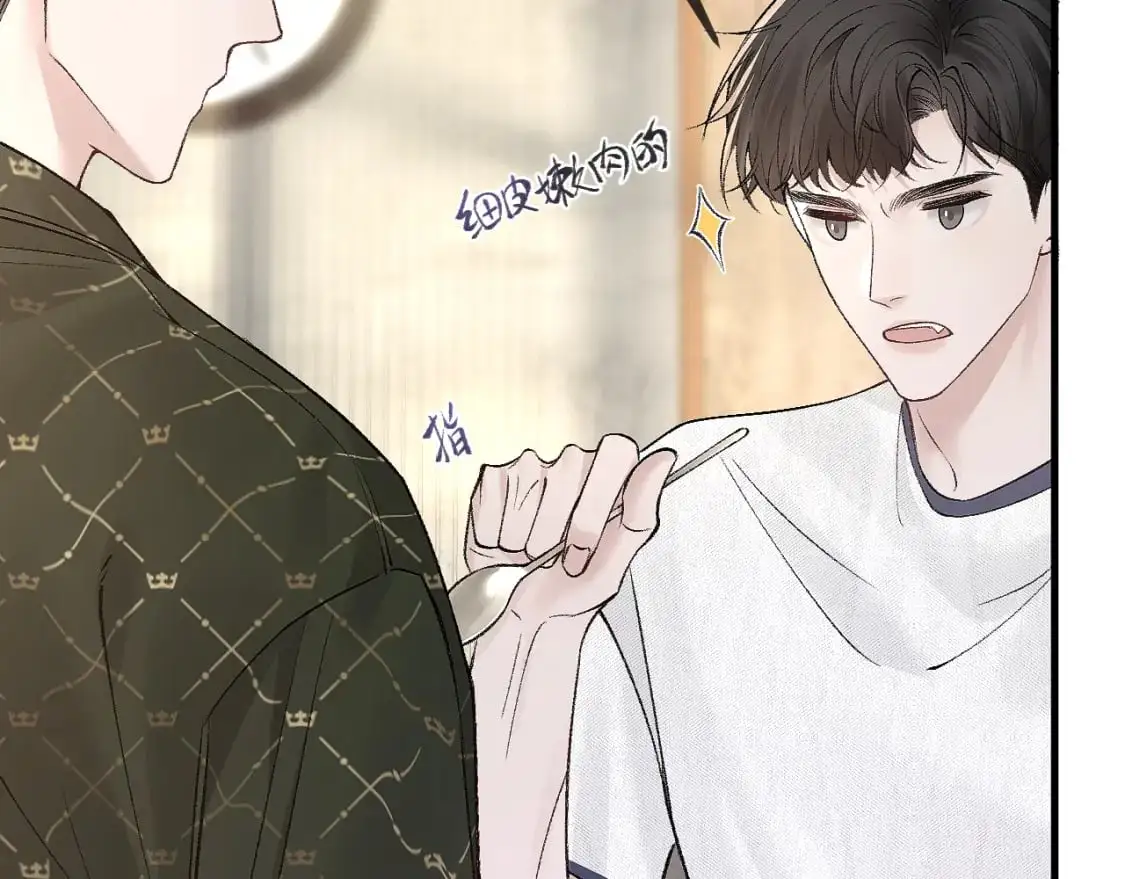 第30话 跟我吧 第113页