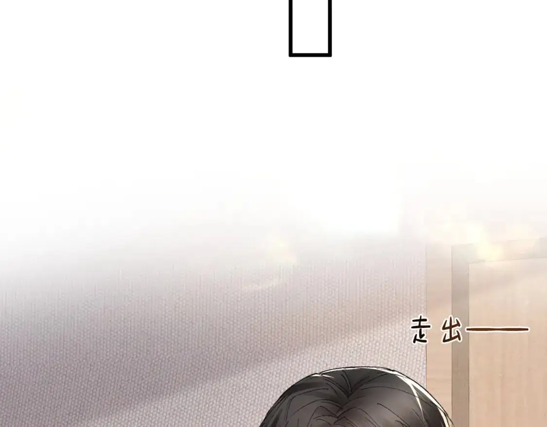 第29话 你倒是教我啊 第35页