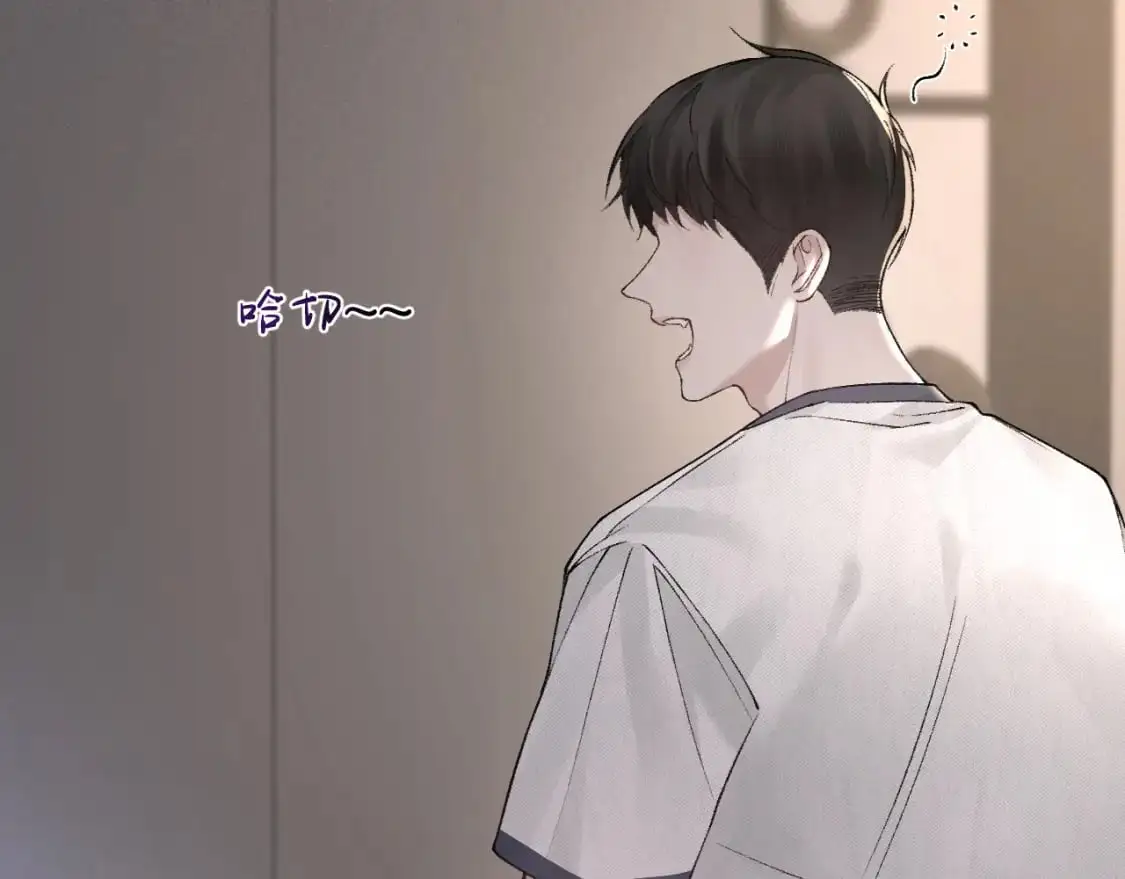 第29话 你倒是教我啊 第41页