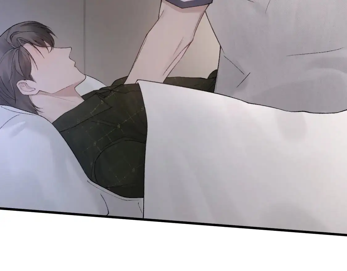 第29话 你倒是教我啊 第42页