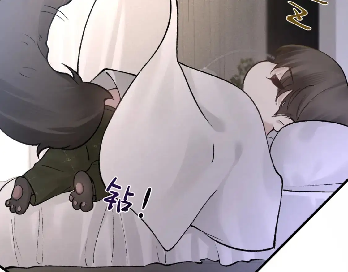 第29话 你倒是教我啊 第44页