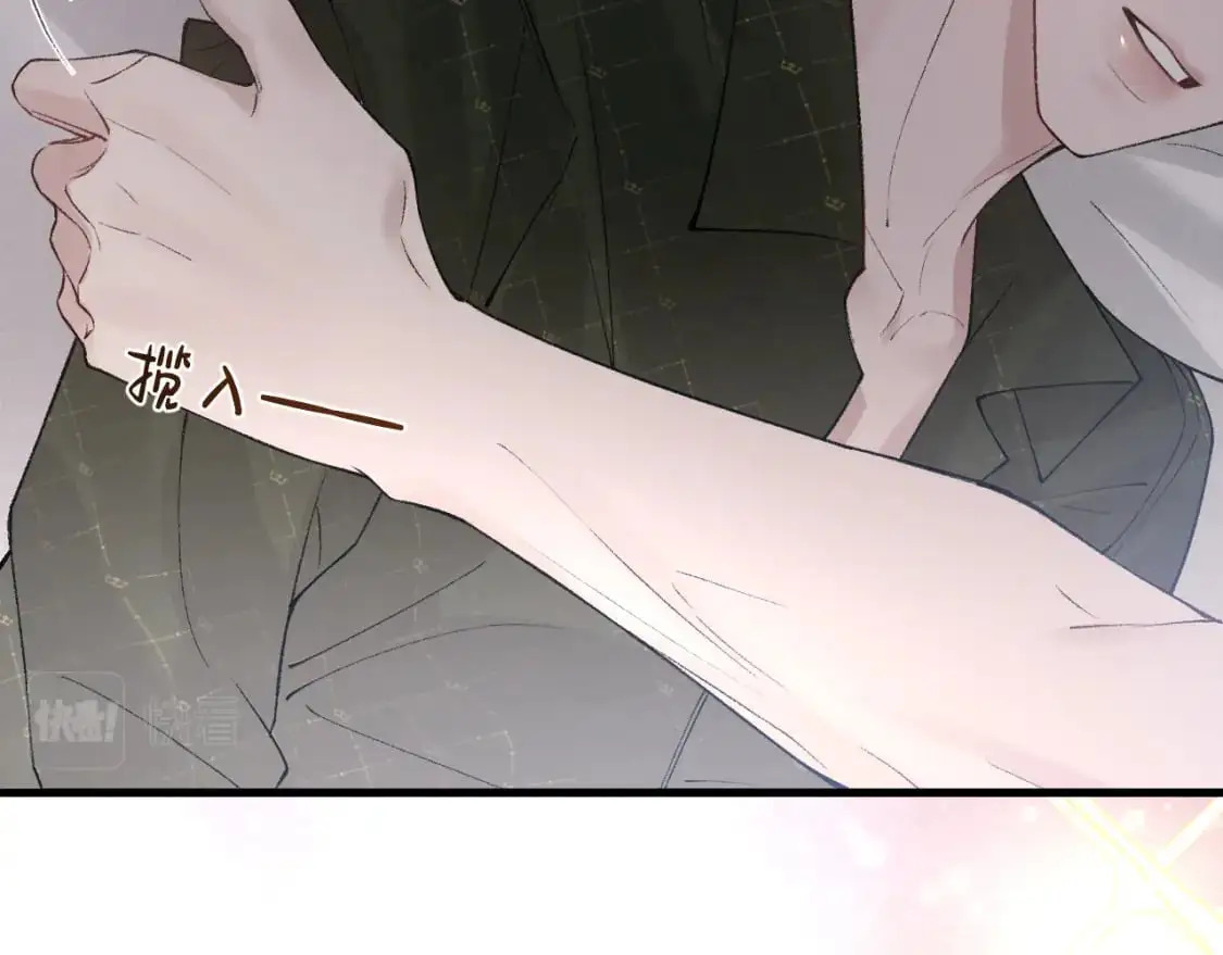 第29话 你倒是教我啊 第51页