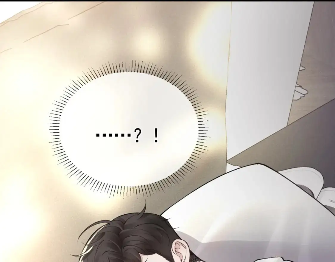 第29话 你倒是教我啊 第65页