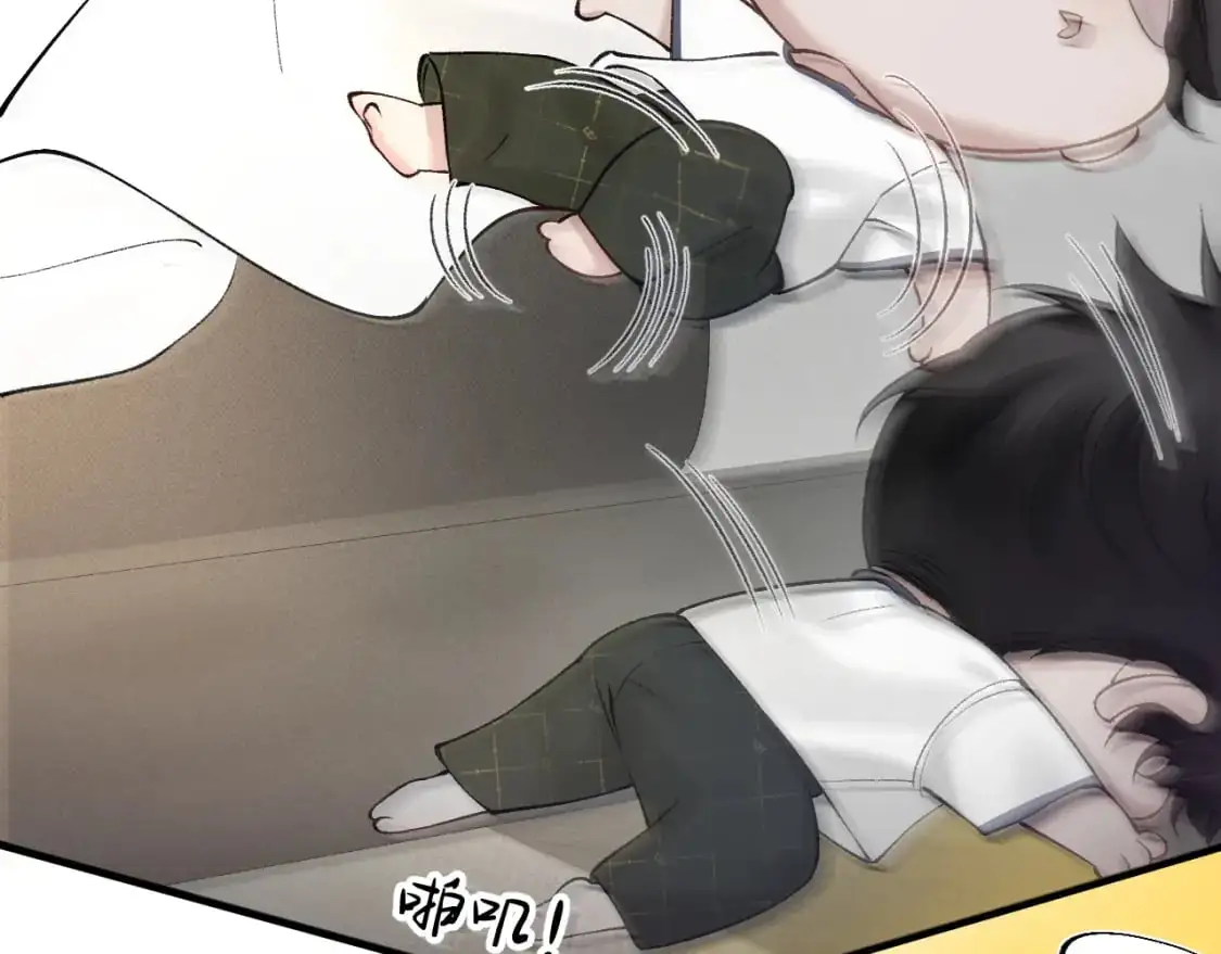 第29话 你倒是教我啊 第70页