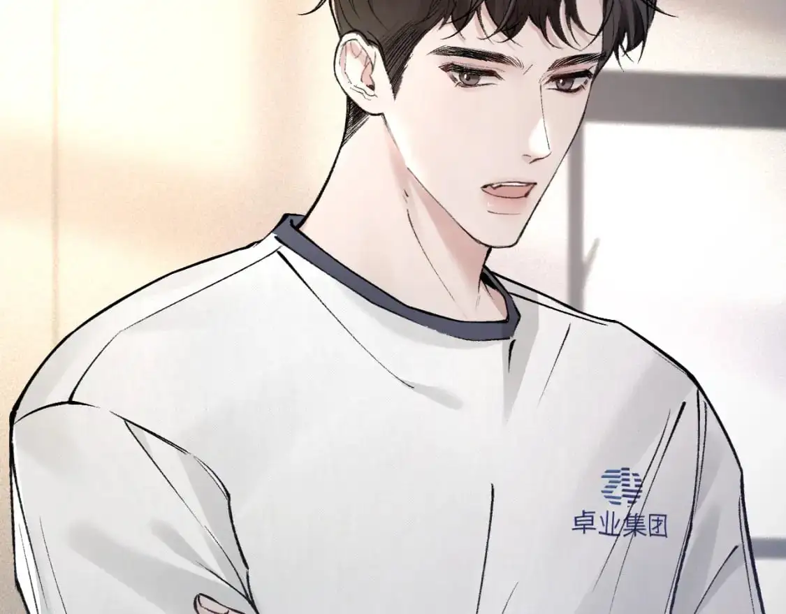 第29话 你倒是教我啊 第85页