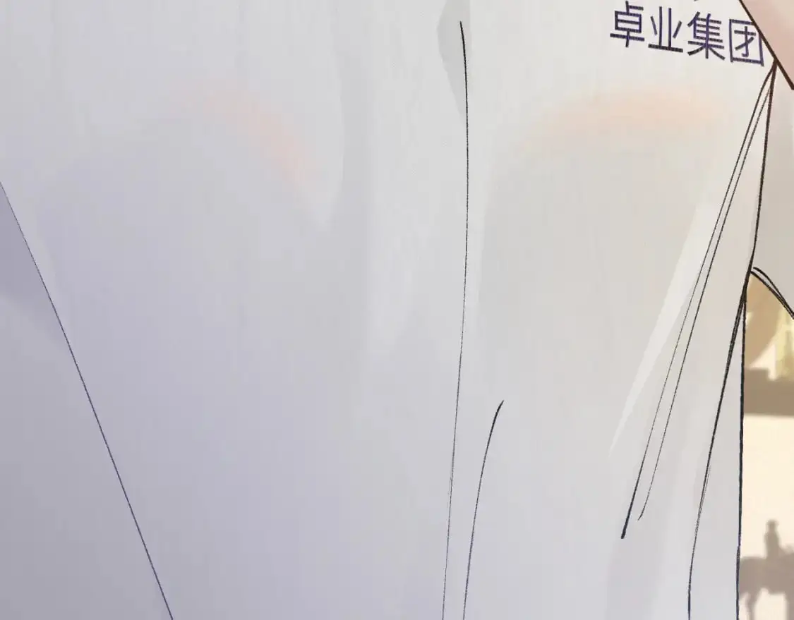 第29话 你倒是教我啊 第98页