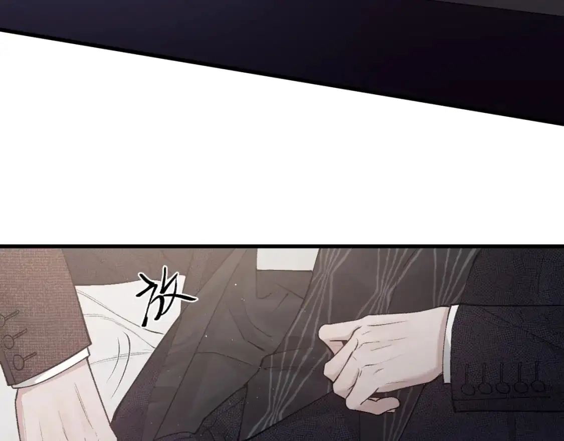 第28话 顾总醉酒 第103页