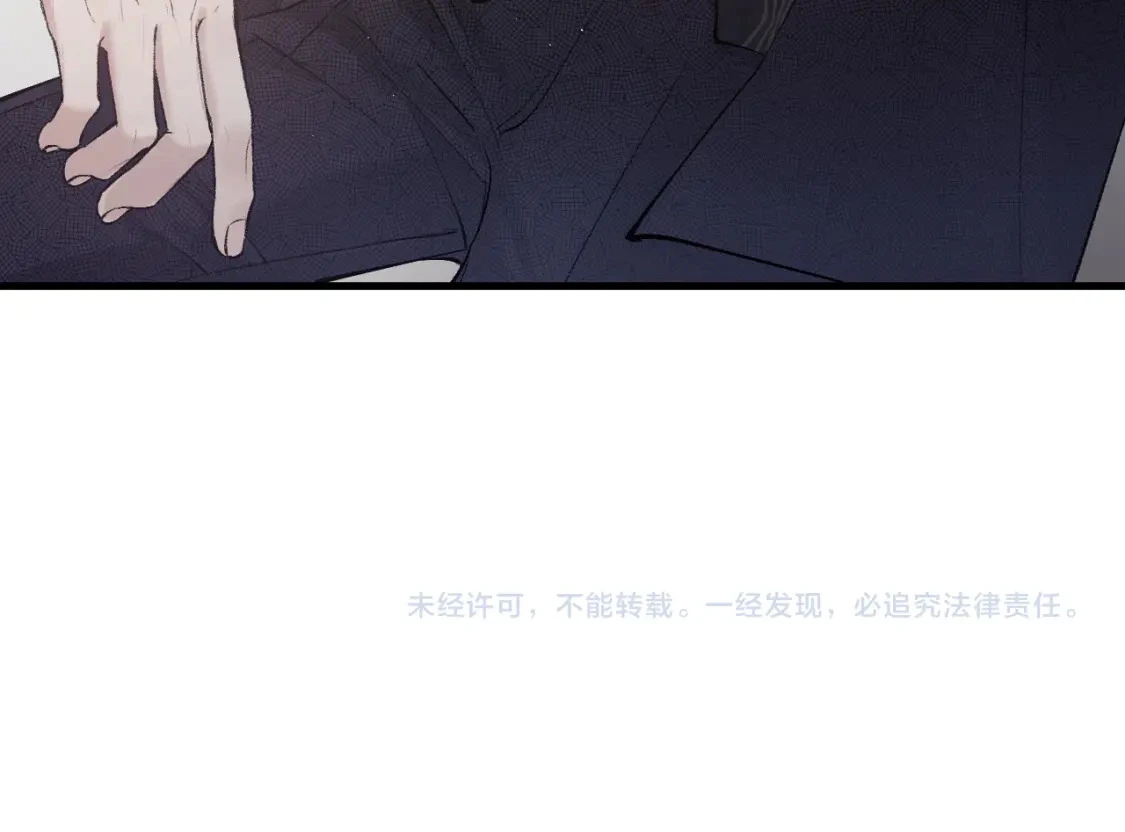 第28话 顾总醉酒 第104页
