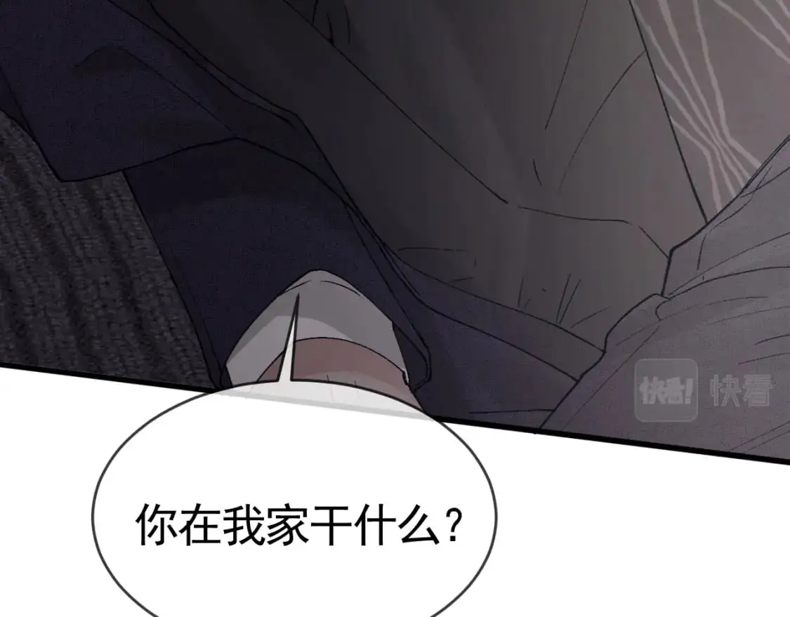 第28话 顾总醉酒 第121页
