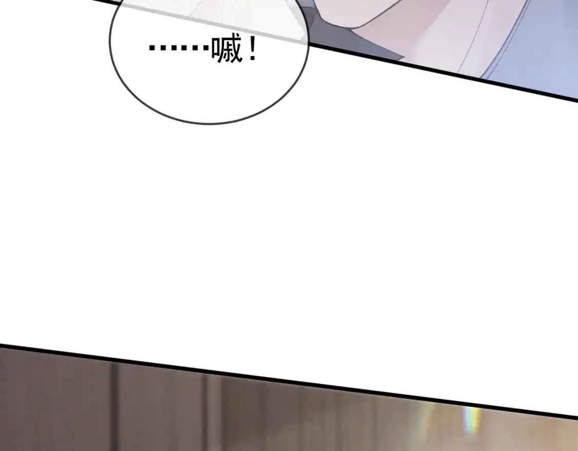 第27话 年轻人要吃点苦才行！ 第9页