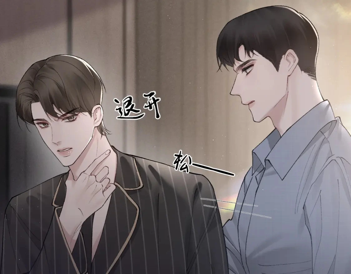第27话 年轻人要吃点苦才行！ 第10页